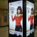 지하철 하림 닭가슴살 슬림캔 오연서 홍보사진 이미지