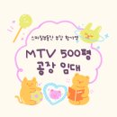 대학로부동산중개사무소 이미지