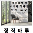 광교호반베르디움트라엘아파트 이미지