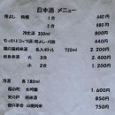 아키타 츠루노유 1박2일 휴대폰 안터지는 유두 온천 후기
