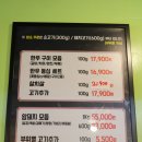 나드리２식당 이미지