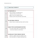 개인교습소 이미지