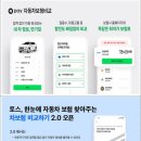 고려자동차써비스 이미지