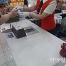 남성주참외(양평) 이미지