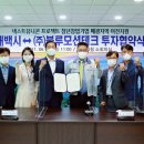 (주)모션블루 서울뉴스통신