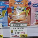 반려동물들의 행복한 뷔페 &lt;창원펫마트&gt; 후기