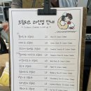 타타스베이글서산