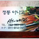 나고 Daum카페