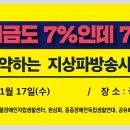 [보도자료]농인의 시청권을 제한하는 방송사와 방통위 차별진정(17일 14:00) 이미지