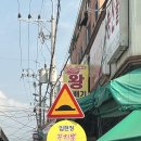 임현정꾸지뽕왕꽈배기 이미지