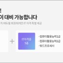우선유통