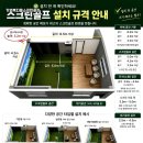 A#스크린골프