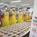 ㈜나눔자원 이미지