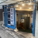 광나루역 아차산 워커힐 근처 배달 토닥토닥치킨 맛집 - 글루텐프리메뉴