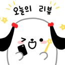 참바다숯불꼼장어 이미지