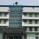 샘고을요양병원 이미지