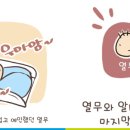 우리가족 웹툰 작가 이미지