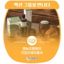 영농조합법인 건강선생이종숙
