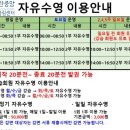 동탄중앙어울림센터 (동탄중앙어울림센터 수영장 1층) 이미지