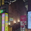 설빙부산송도점 이미지