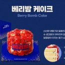 파리바게트하남 네이버블로그