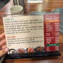 대문안 감자탕&설렁탕 이미지