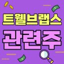 원더벤처스 티스토리