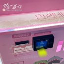 인생네컷송도 이미지