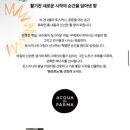 디베네핏