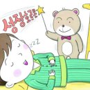 하이밸런스 운동센터 이미지