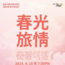 우륵국악단 정기연주회 이미지