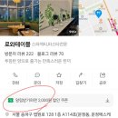로와테이블 티스토리