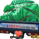 구포재활용센타 이미지