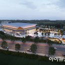 호암제2체육관 다목적경기장 이미지