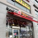 강창구찹쌀진순대용인