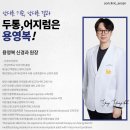 전형진소리이비인후과의원 이미지