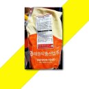 태원 쇼핑하우