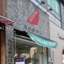 베스킨라빈스수원영통역