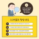 카카오g 스크린골프 이미지