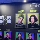 아트21 | LG아트센터 서울 뮤지컬 비틀쥬스 후기 (김준수/1층 21열 시야 / 평일 공연 관람기)