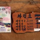 착한식당 이미지