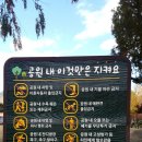 산운에너지 이미지