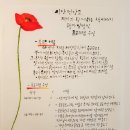 재미있는 책이야기 후기