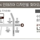 주식회사 더함