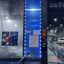 용산세차장 이미지