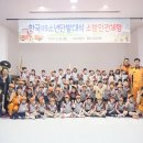 사하소방서 이미지