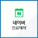 흥케이병원(흥K병원) 이미지