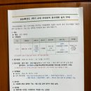 [2025년 상반기]새싹 기초 영어 | [2024-1] 동아대학교 교내 모의토익 경시대회 후기 (w. 3등 수상)