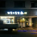 또봉이통닭용화점