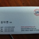 엘이디월드